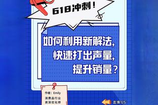 平托：杯赛被德比对手淘汰永远不是好事 今天有机会给出回应